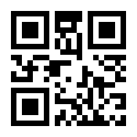 QR-Code zur Seite https://www.isbn.de/9783540015086