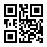 QR-Code zur Seite https://www.isbn.de/9783540021476