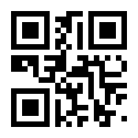 QR-Code zur Seite https://www.isbn.de/9783540024910