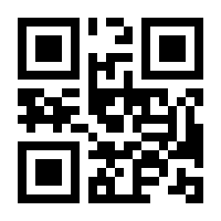 QR-Code zur Seite https://www.isbn.de/9783540025887