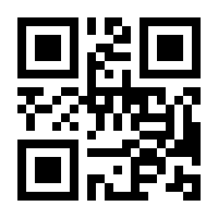 QR-Code zur Seite https://www.isbn.de/9783540026235