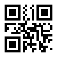 QR-Code zur Buchseite 9783540030171