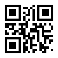 QR-Code zur Seite https://www.isbn.de/9783540030799