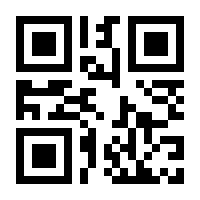 QR-Code zur Seite https://www.isbn.de/9783540033011