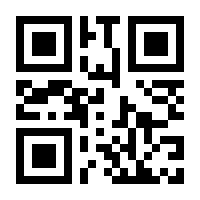 QR-Code zur Seite https://www.isbn.de/9783540033950