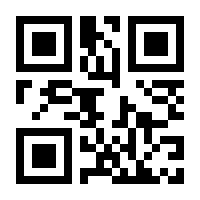QR-Code zur Seite https://www.isbn.de/9783540043386