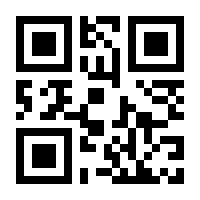 QR-Code zur Seite https://www.isbn.de/9783540044062