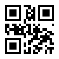 QR-Code zur Buchseite 9783540048091