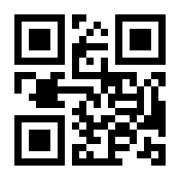 QR-Code zur Seite https://www.isbn.de/9783540059011