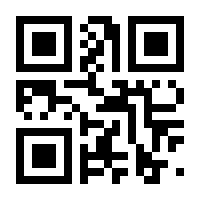 QR-Code zur Seite https://www.isbn.de/9783540059158