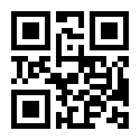 QR-Code zur Seite https://www.isbn.de/9783540060314