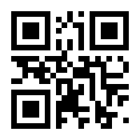 QR-Code zur Seite https://www.isbn.de/9783540062417