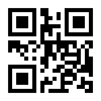 QR-Code zur Seite https://www.isbn.de/9783540069133
