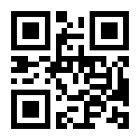 QR-Code zur Seite https://www.isbn.de/9783540069171