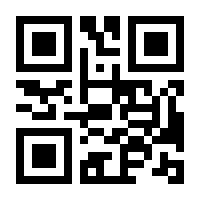 QR-Code zur Seite https://www.isbn.de/9783540071464