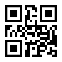 QR-Code zur Seite https://www.isbn.de/9783540075219