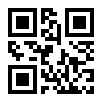 QR-Code zur Seite https://www.isbn.de/9783540077459