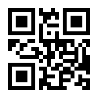 QR-Code zur Seite https://www.isbn.de/9783540077534