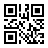 QR-Code zur Seite https://www.isbn.de/9783540082712