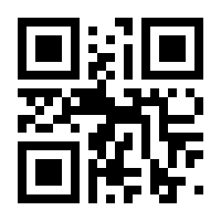 QR-Code zur Seite https://www.isbn.de/9783540083498