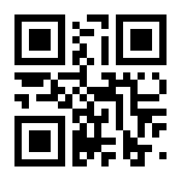 QR-Code zur Seite https://www.isbn.de/9783540084730