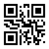 QR-Code zur Buchseite 9783540085010