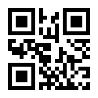 QR-Code zur Seite https://www.isbn.de/9783540085232