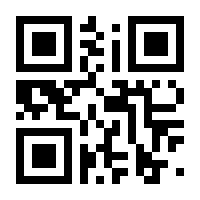 QR-Code zur Seite https://www.isbn.de/9783540085249