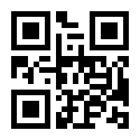 QR-Code zur Buchseite 9783540089124