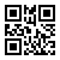 QR-Code zur Seite https://www.isbn.de/9783540090212