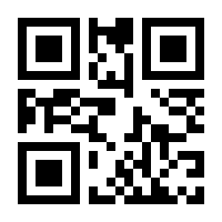 QR-Code zur Seite https://www.isbn.de/9783540093114