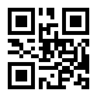 QR-Code zur Seite https://www.isbn.de/9783540096207