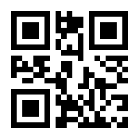 QR-Code zur Seite https://www.isbn.de/9783540096924