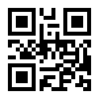 QR-Code zur Seite https://www.isbn.de/9783540097044