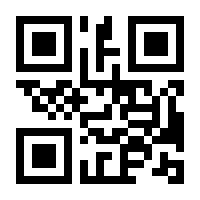 QR-Code zur Seite https://www.isbn.de/9783540097426