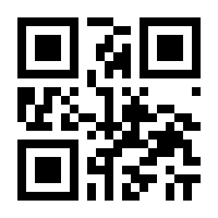 QR-Code zur Seite https://www.isbn.de/9783540097730