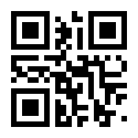 QR-Code zur Buchseite 9783540098508
