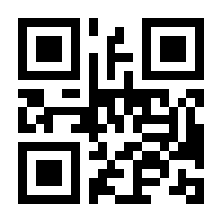 QR-Code zur Seite https://www.isbn.de/9783540099666