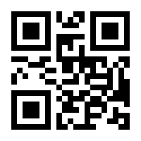 QR-Code zur Buchseite 9783540102243