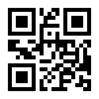 QR-Code zur Buchseite 9783540102250