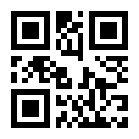 QR-Code zur Buchseite 9783540102496