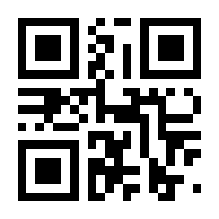 QR-Code zur Seite https://www.isbn.de/9783540102830