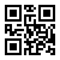 QR-Code zur Seite https://www.isbn.de/9783540105442