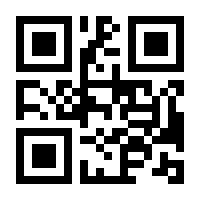 QR-Code zur Buchseite 9783540106159