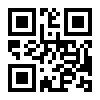 QR-Code zur Seite https://www.isbn.de/9783540106784