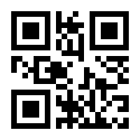 QR-Code zur Seite https://www.isbn.de/9783540108016
