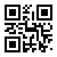 QR-Code zur Seite https://www.isbn.de/9783540108184