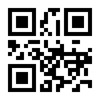 QR-Code zur Seite https://www.isbn.de/9783540110835