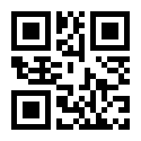 QR-Code zur Buchseite 9783540111559