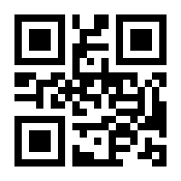 QR-Code zur Seite https://www.isbn.de/9783540111931